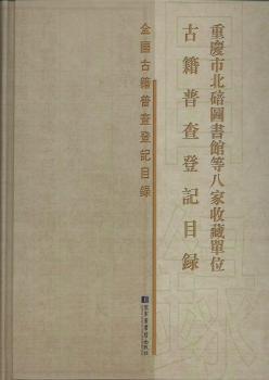 �ؑc�б��ՈD���^�Ȱ˼��ղ؆�λ�ż��ղ��ӛĿ�