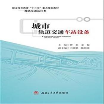 ����܉����ͨ܇վ�O(sh��)��