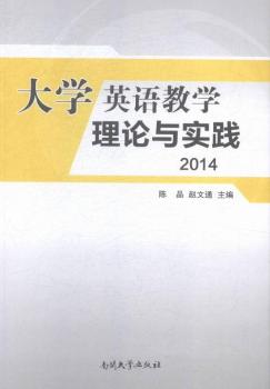 2014-��W(xu��)Ӣ�Z(y��)�̌W(xu��)��Փ�c��(sh��)�`