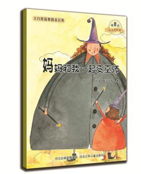 ΢ͯԒע�����L��ϵ�У���������һ��׃�׎�