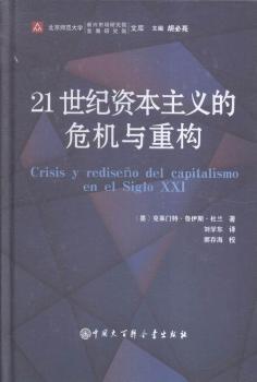 21���o(j��)�Y�����x��Σ�C(j��)�c�ؘ�(g��u)