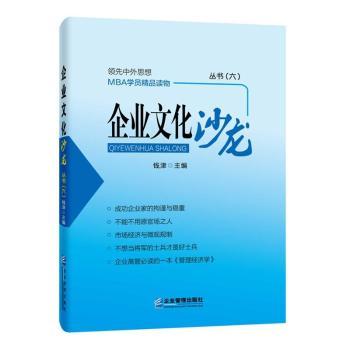 ��I(y��)�Ļ�ɳ������-(��)