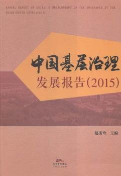 2015-�Ї����������l(f��)չ���