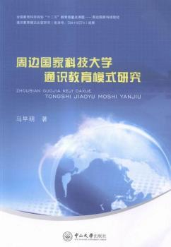 ��߅���ҿƼ���W(xu��)ͨ�R����ģʽ�о�