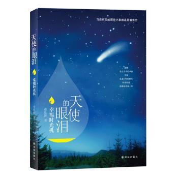 ��ʹ���ۜI �Ҹ��r(sh��)��C(j��)