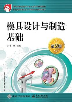 ģ���O(sh��)Ӌ(j��)�c������A(ch��)����2�棩