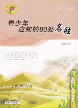 �����ꑪ(y��ng)֪��80̎����