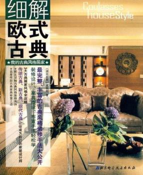 ��(x��)��Wʽ�ŵ�-�ҵĹŵ��L(f��ng)��Ӽ�