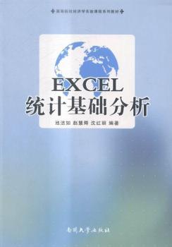 EXCEL�y(t��ng)Ӌ���A(ch��)����