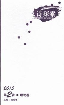 2015-Ԋ̽��-��2݋-(ȫ����)