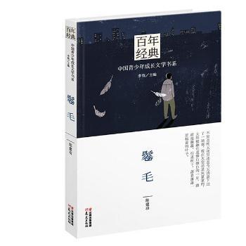 ���꽛(j��ng)�䡤�Ї�(gu��)��������L(zh��ng)�ČW(xu��)��(sh��)ϵ����ë���J(r��n)�R(sh��)��  Ʒ�x��(j��ng)��  ��Խ����  �ի@���L(zh��ng)��