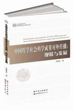 �Ї�(gu��)�܌W(xu��)���(hu��)�ƌW(xu��)�ɹ���(du��)�����:�F(xi��n)���c�l(f��)չ