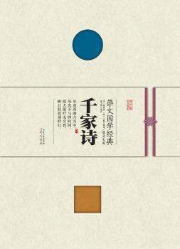 ���ć��W(xu��)��(j��ng)���ռ��Ď�  ǧ��Ԋ