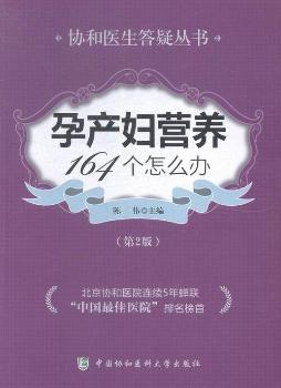 �Юa(ch��n)�D�I(y��ng)�B(y��ng)164��(g��)��ô�k