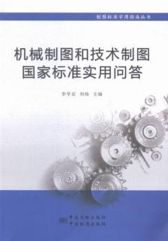 �Cе�ƈD�ͼ��g(sh��)�ƈD���Ҙ�(bi��o)��(zh��n)���Æ���