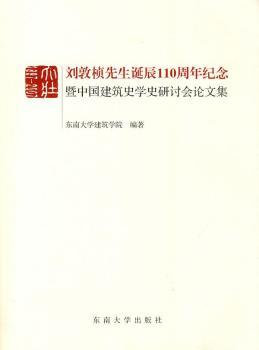 ���ؘE�����Q��110����o(j��)�����Ї�����ʷ�W(xu��)ʷ��ӑ��Փ�ļ�