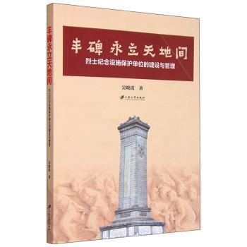 �S����������g:��ʿ�o(j��)���O(sh��)ʩ���o(h��)��λ�Ľ��O(sh��)�c����