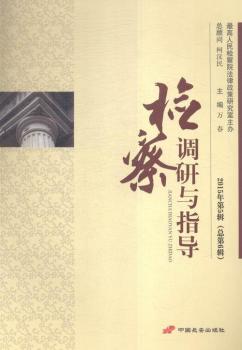 �z���{(di��o)���cָ��:2015���5݋(����6݋)