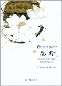 �L(f��ng)⏣������(zh��n)�ߵȌ��ƌW(xu��)УУ��(b��o)��ˇ��Ʒ��ƪ���x