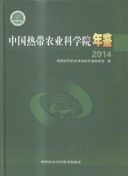 �Ї��Ꭷ�r(n��ng)�I(y��)�ƌW(xu��)Ժ���b��2014