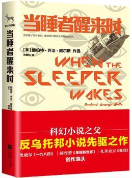 ��(d��ng)˯���с�(l��i)�r(sh��)