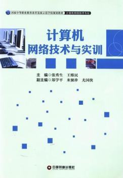 Ӌ(j��)��C(j��)�W(w��ng)�j(lu��)���g(sh��)�c��(sh��)Ӗ(x��n)