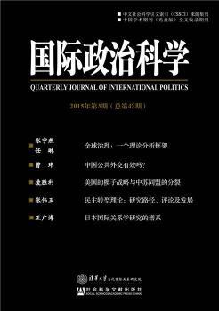 ���H���οƌW:2015���3��(����43��)