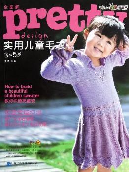 3-5�q-ȫ�D�⌍�Ã�ͯë��