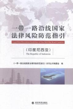 һ��һ·�ؾ����ҷ����L(f��ng)�U(xi��n)����ָ��-(ӡ��������)