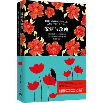 ҹ�L�cõ�� ܛ���b ��ذ棨�I���İ���Ӣ�İ棩���������(j��ng)�䡢��N��ҹ�L�cõ���g��  Ψ���g���ʬF(xi��n)ԭ������ ٛ�Ͳ頖˹.�_�e�dԭ�����L�宋��һ����Ů�ֻ���(j��ng)������g��!