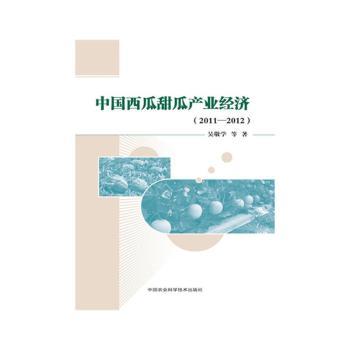 �Ї�(gu��)������Ϯa(ch��n)�I(y��)��(j��ng)��(j��):2011-2012