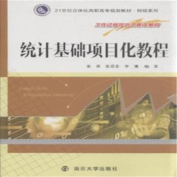 �y(t��ng)Ӌ(j��)���A(ch��)�(xi��ng)Ŀ���̳�