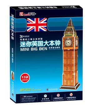 ����Ӣ�����-������������-3D��Ȥ�����S���wƴ�D-13�K