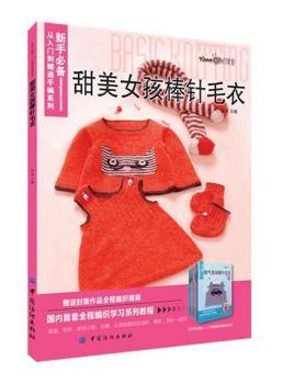 ����Ů�����ë��