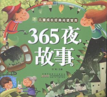 365ҹ����-��ͯ���L(zh��ng)��(j��ng)����x����(k��)