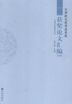 �_���о���(y��u)��ɹ����@��?w��)��ąR��:2014��