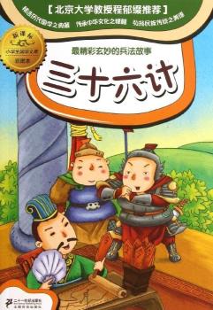 ��ʮ��Ӌ-С�W(xu��)�����W(xu��)�Ď�ʈD��-���n��