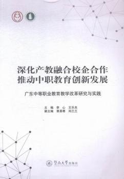 ��a(ch��n)���ں�У����� �Ƅ�(d��ng)��������(chu��ng)�°l(f��)չ:�V�|�е��I(y��)�����̌W(xu��)�ĸ��о��c��(sh��)�`