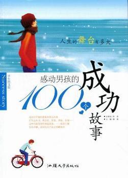 �Є�(d��ng)�к���100��(g��)�ɹ����£����������_�ж�󣺌W(xu��)���D�İ�