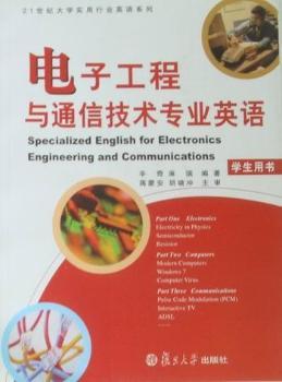 ��ӹ����cͨ�ż��g���I(y��)Ӣ�Z