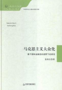 �R��˼���x�󱊻�-���ڇ�(gu��)�H����Σ�C(j��)ҕҰ�µ��о�