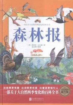 ɭ�ֈ�(b��o)