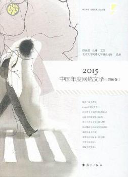 2015-�Ї���ȾW(w��ng)�j(lu��)�ČW(xu��)-(ȫ2��)