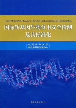 ���H�D(zhu��n)��������ʳ�ð�ȫ�z�y(c��)�����(bi��o)��(zh��n)��