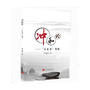 �_��Փ-��������(ji��n)�f(shu��)