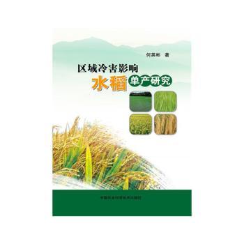 �^(q��)���亦Ӱ�ˮ���ήa(ch��n)�о�