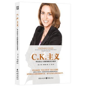 C.K.���x-�A����Ů��������Ӣ�B(y��ng)���g(sh��)