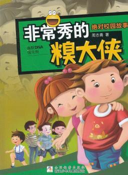 �ǳ�����ܴ�b-�^��У�@����-��ĬDNA������