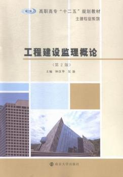 ���ߌ���ʮ���塱Ҏ(gu��)���̲� �������I(y��)ϵ�� �̽��O(sh��)�O(ji��n)����Փ