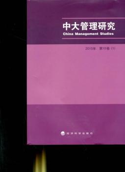 �д�����о�-2015�� ��10��(1)